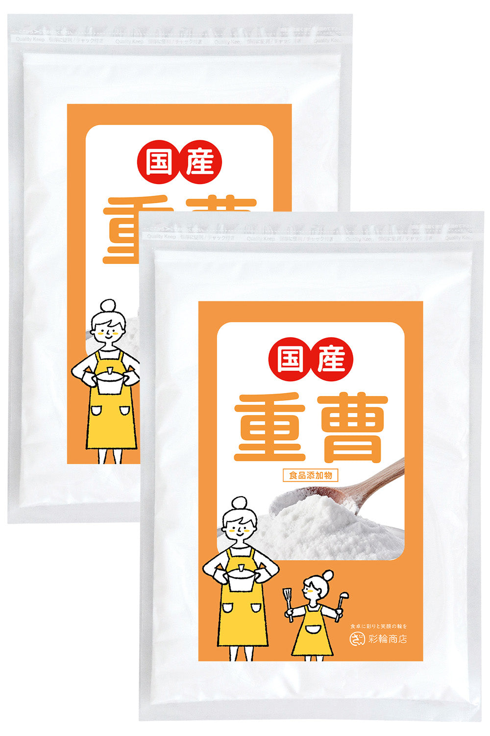 重曹 国産 食用 炭酸水素ナトリウム 700g