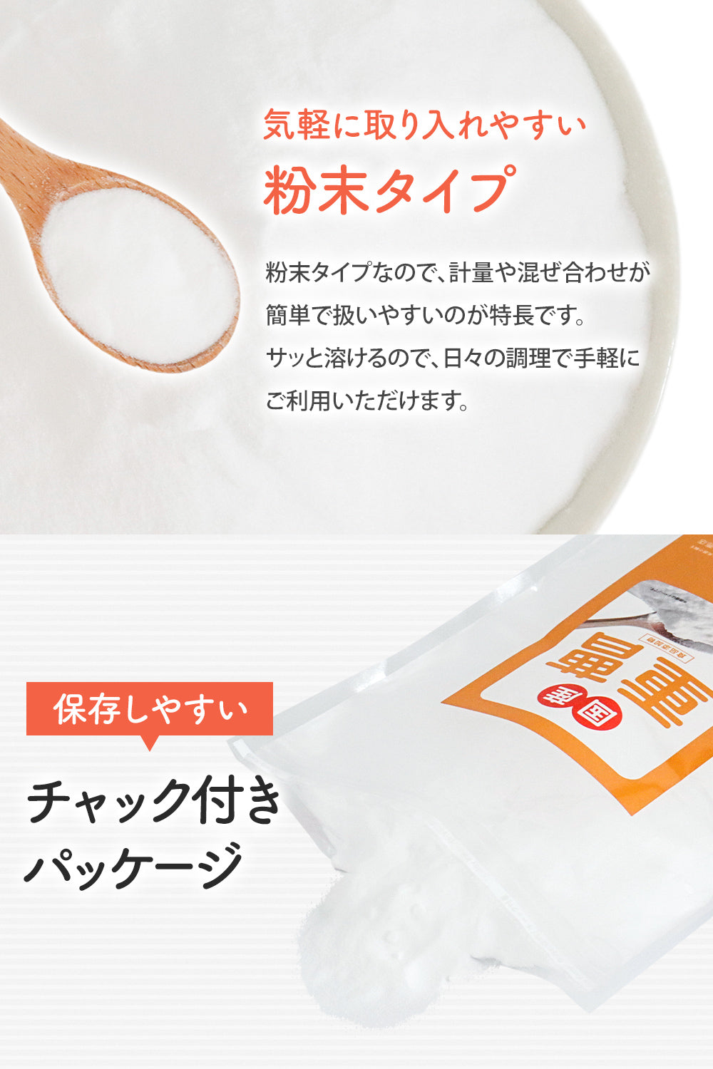 重曹 国産 食用 炭酸水素ナトリウム 700g