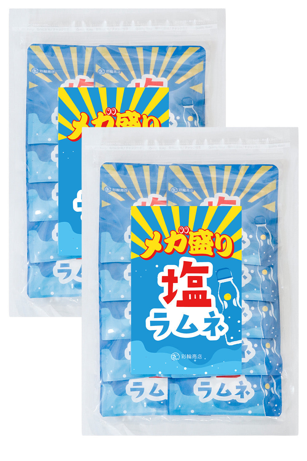 塩ラムネ 個包装 クエン酸 塩分補給 約250粒