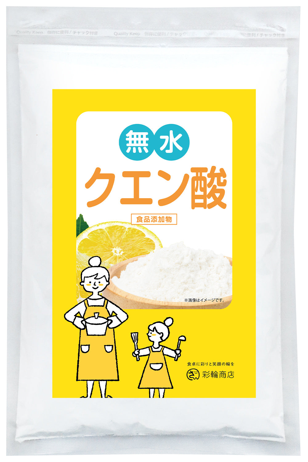 クエン酸 国産 食用  粉末  400g