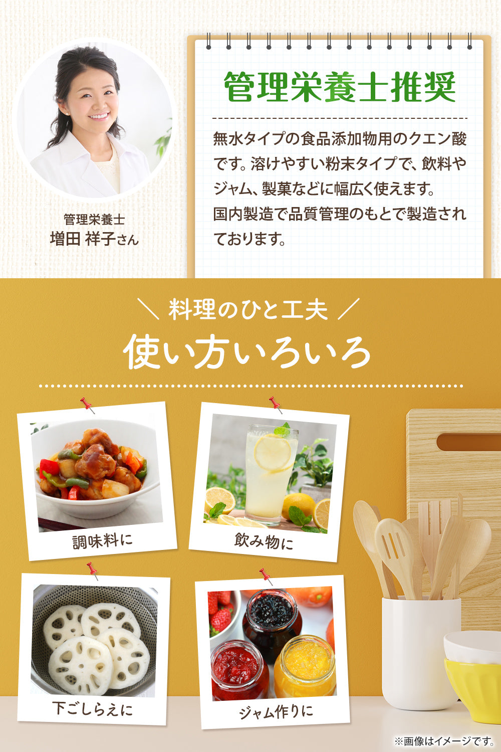 クエン酸 国産 食用  粉末  400g