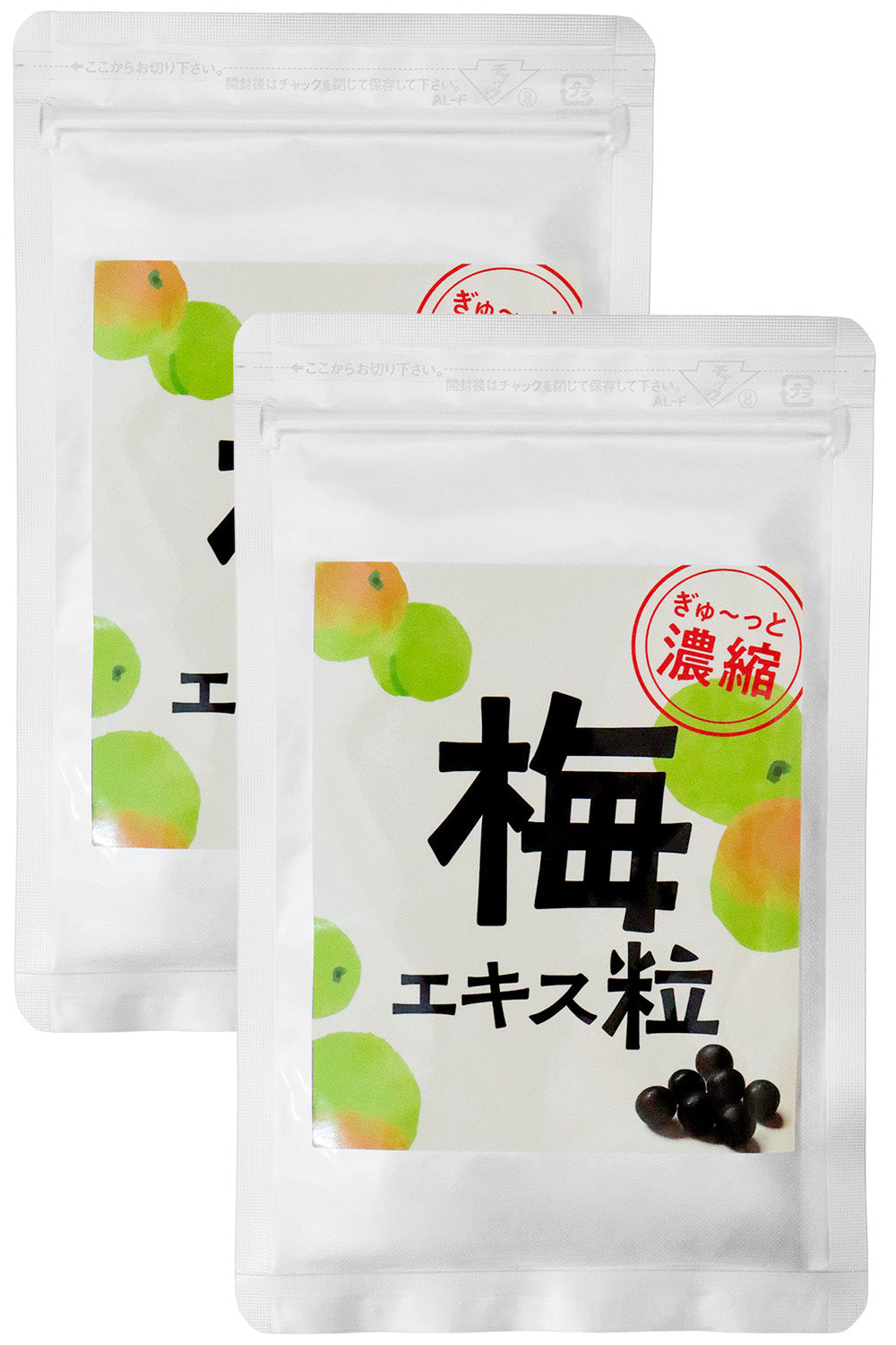 梅肉エキス粒 和歌山県産紀州梅使用  国産 50g