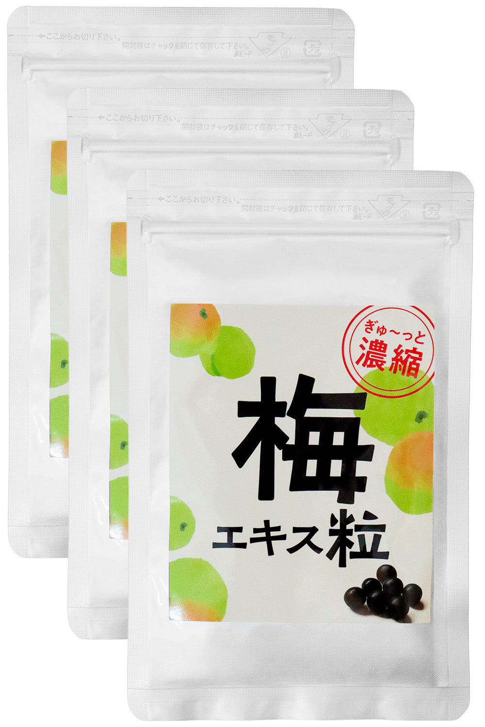梅肉エキス粒 和歌山県産紀州梅使用  国産 50g