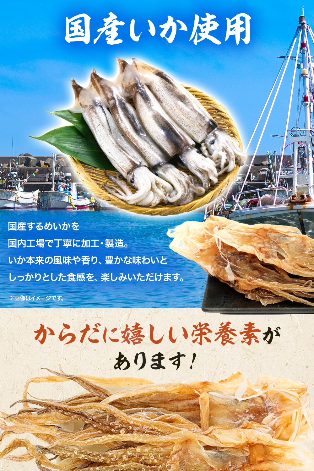 いかげそ するめ足 無添加 200g 大容量
