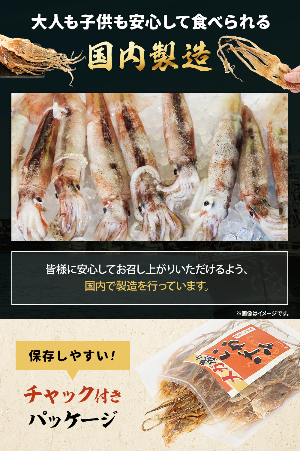 いかげそ するめ足 無添加 200g 大容量