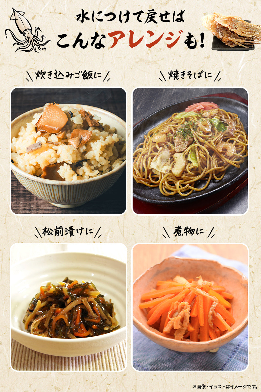 いかげそ するめ足 無添加 200g 大容量