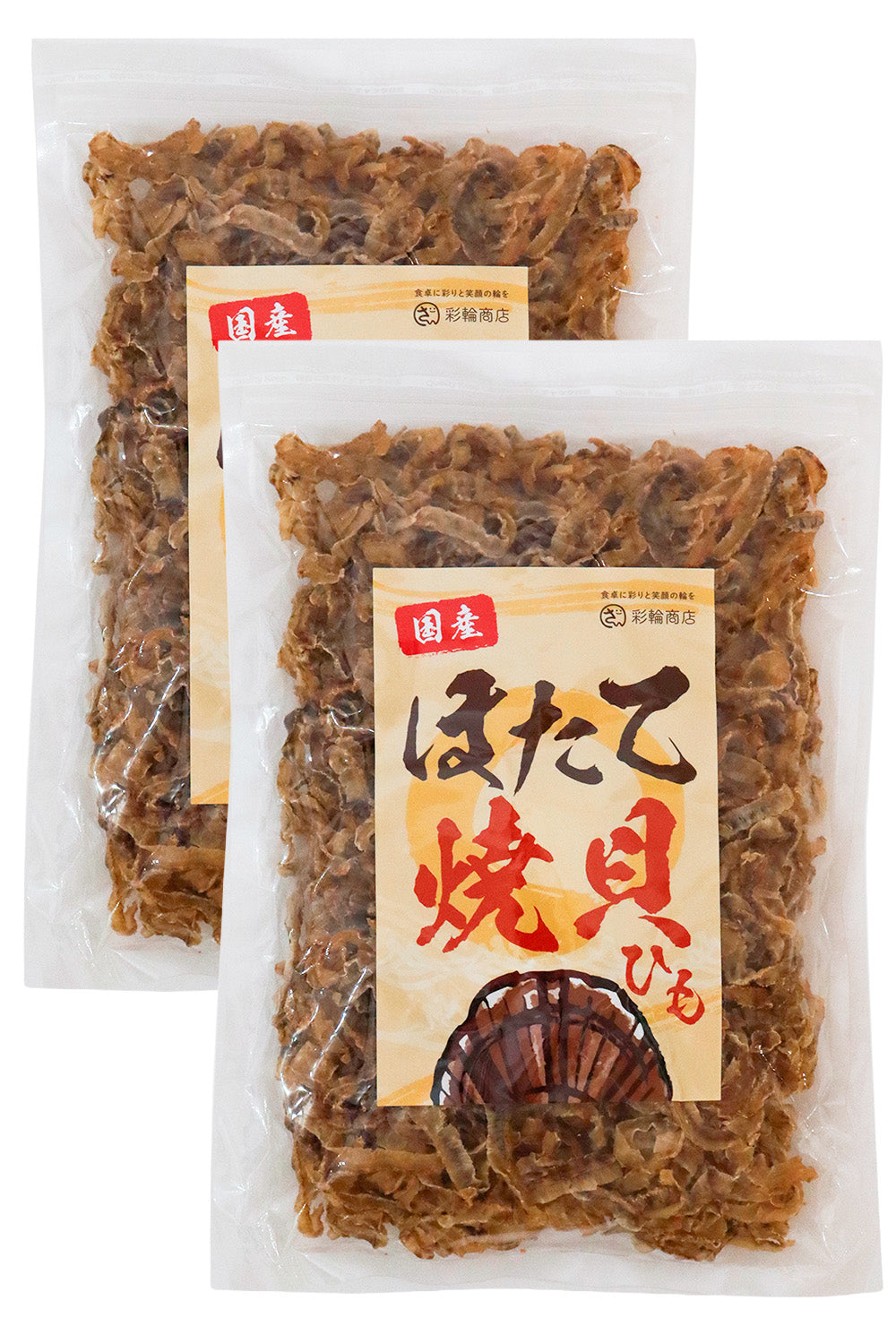 ホタテ貝ひも 国産 ジュワッと甘辛 300g