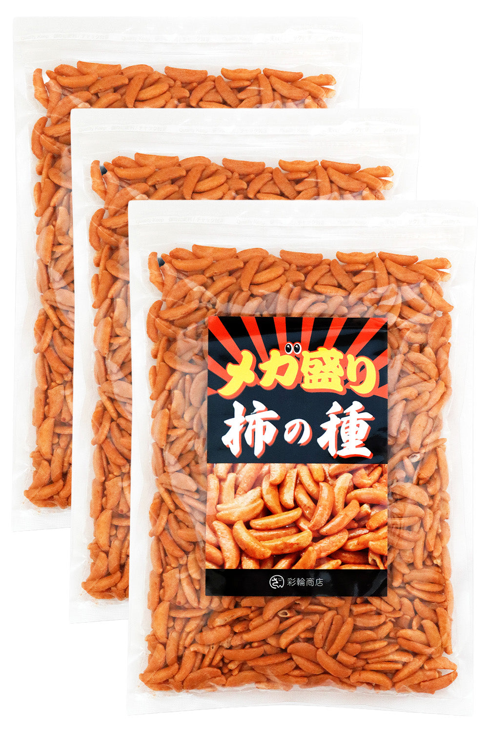 柿の種 メガ盛り おつまみ 350g