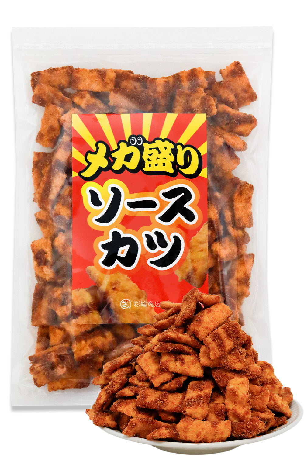 ひとくちソースカツ 駄菓子 250g – 彩輪商店