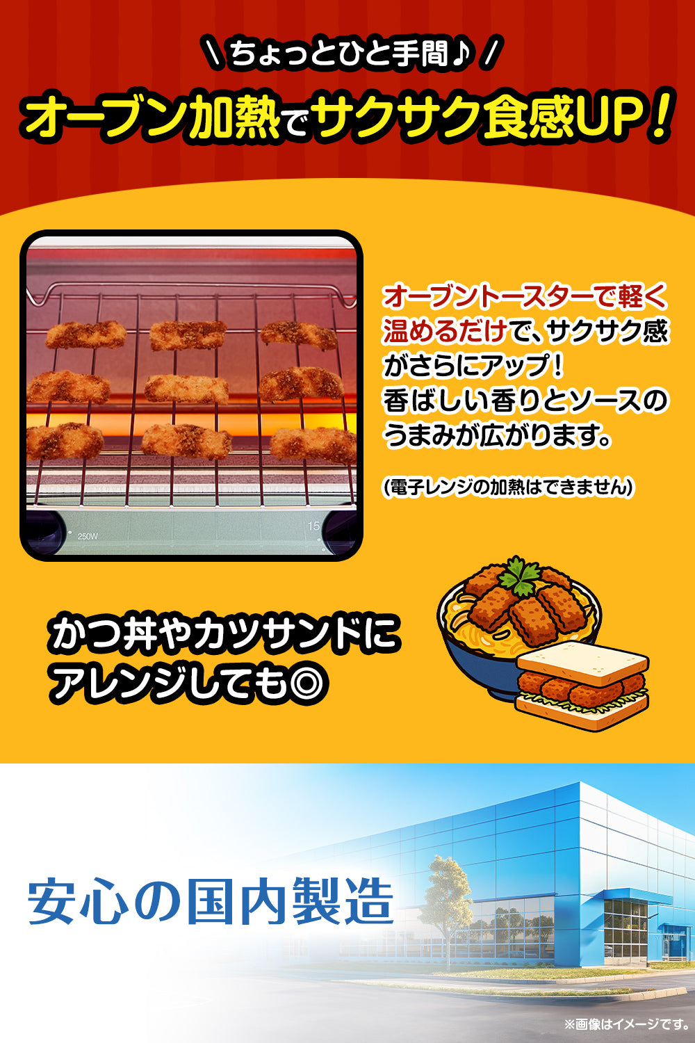 ひとくちソースカツ 駄菓子 250g