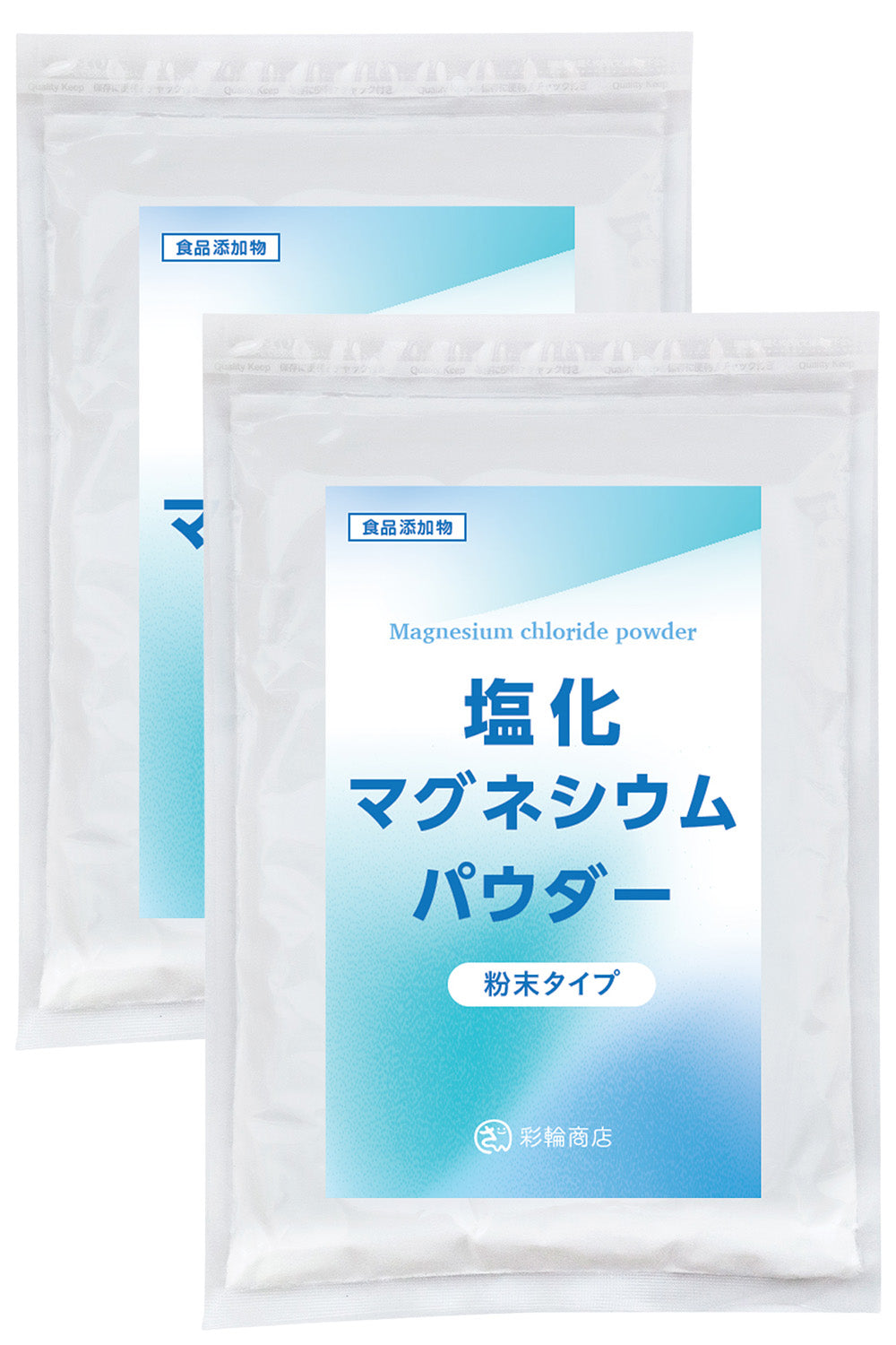 塩化マグネシウム 国内製造 粉末 食用 700ｇ