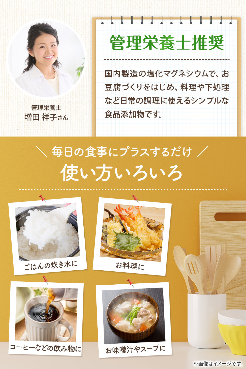 塩化マグネシウム 国内製造 粉末 食用 700ｇ
