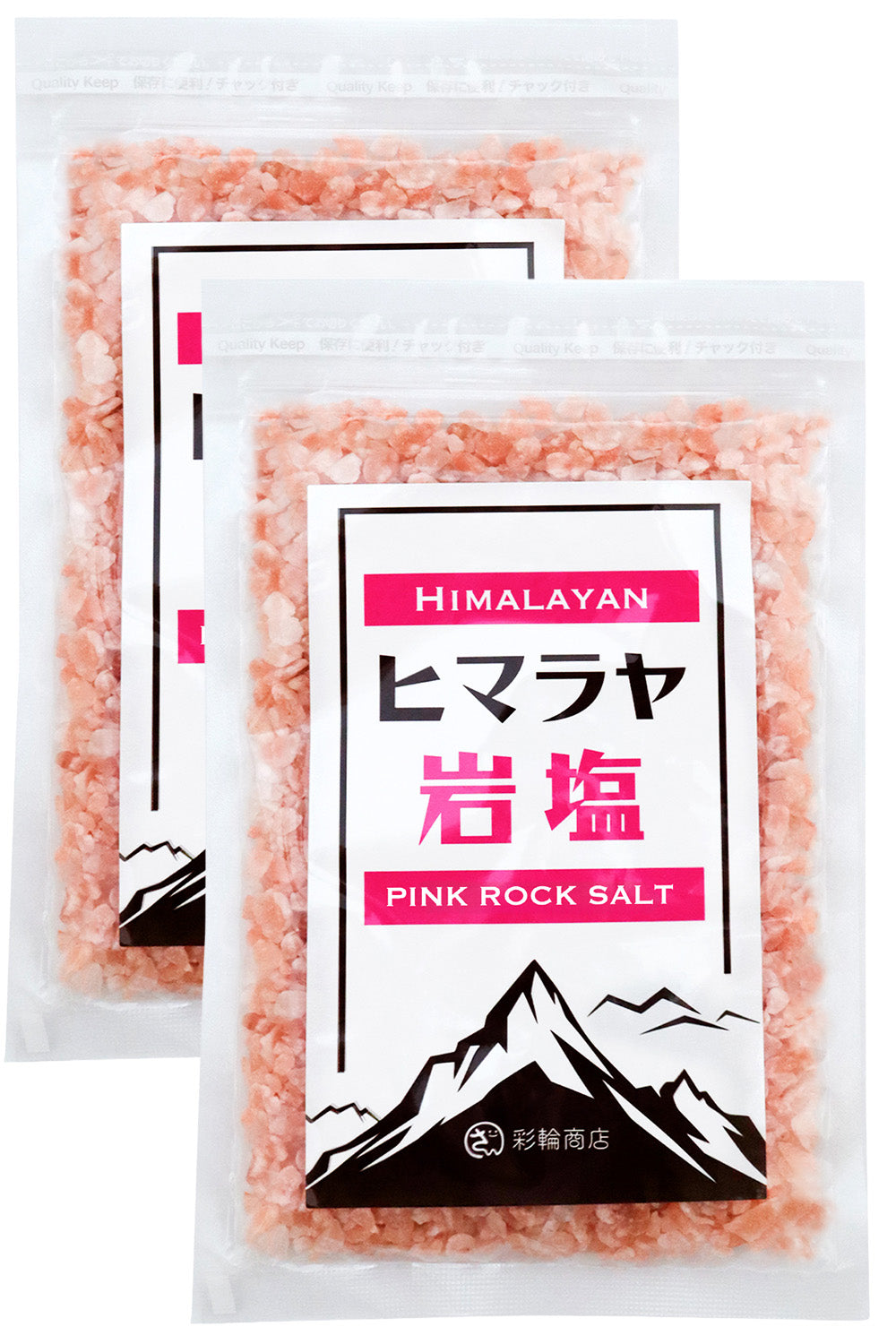 ヒマラヤ岩塩 ピンクソルト ミル用 無添加 250g – 彩輪商店