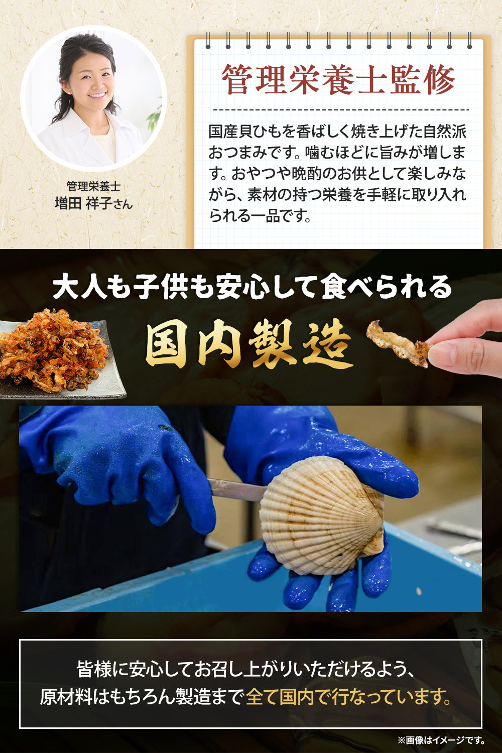 ホタテ貝ひも 明太子 おつまみ 国産 250g 業務用