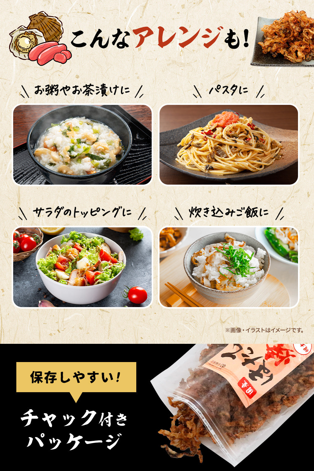 ホタテ貝ひも 明太子 おつまみ 国産 250g 業務用