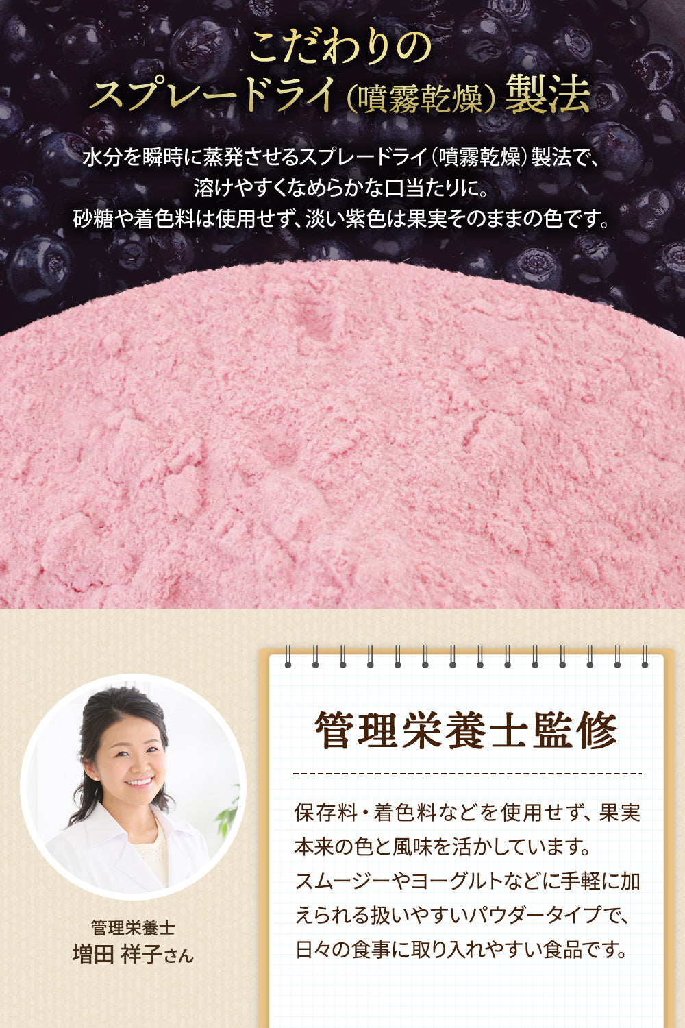 アサイーパウダー 無糖 100g