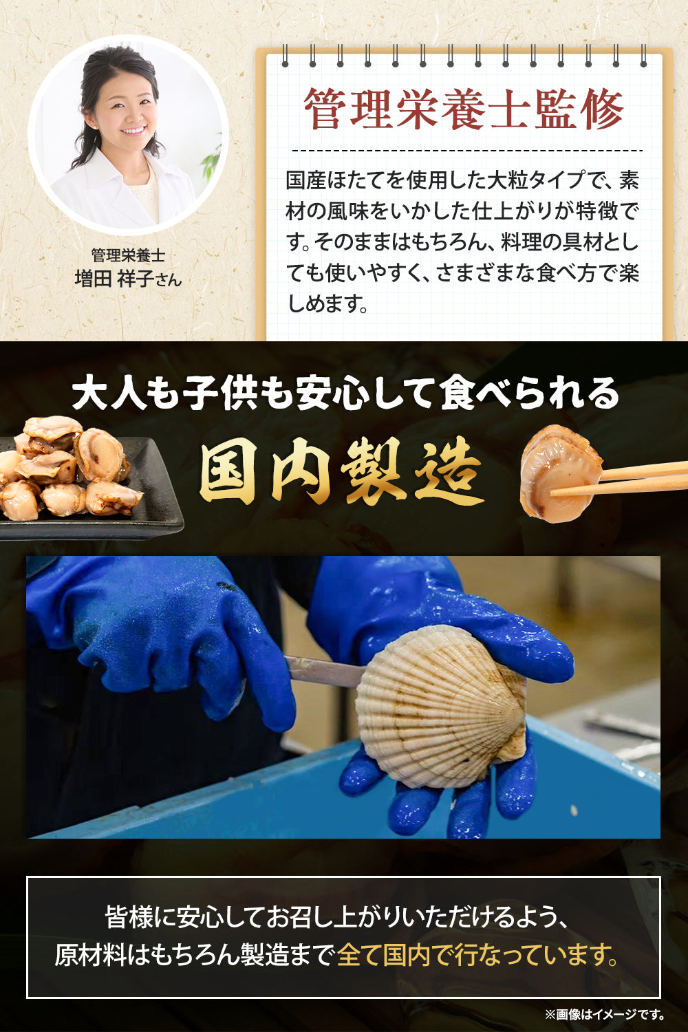 帆立 大粒 個包装 おつまみ 150g 業務用