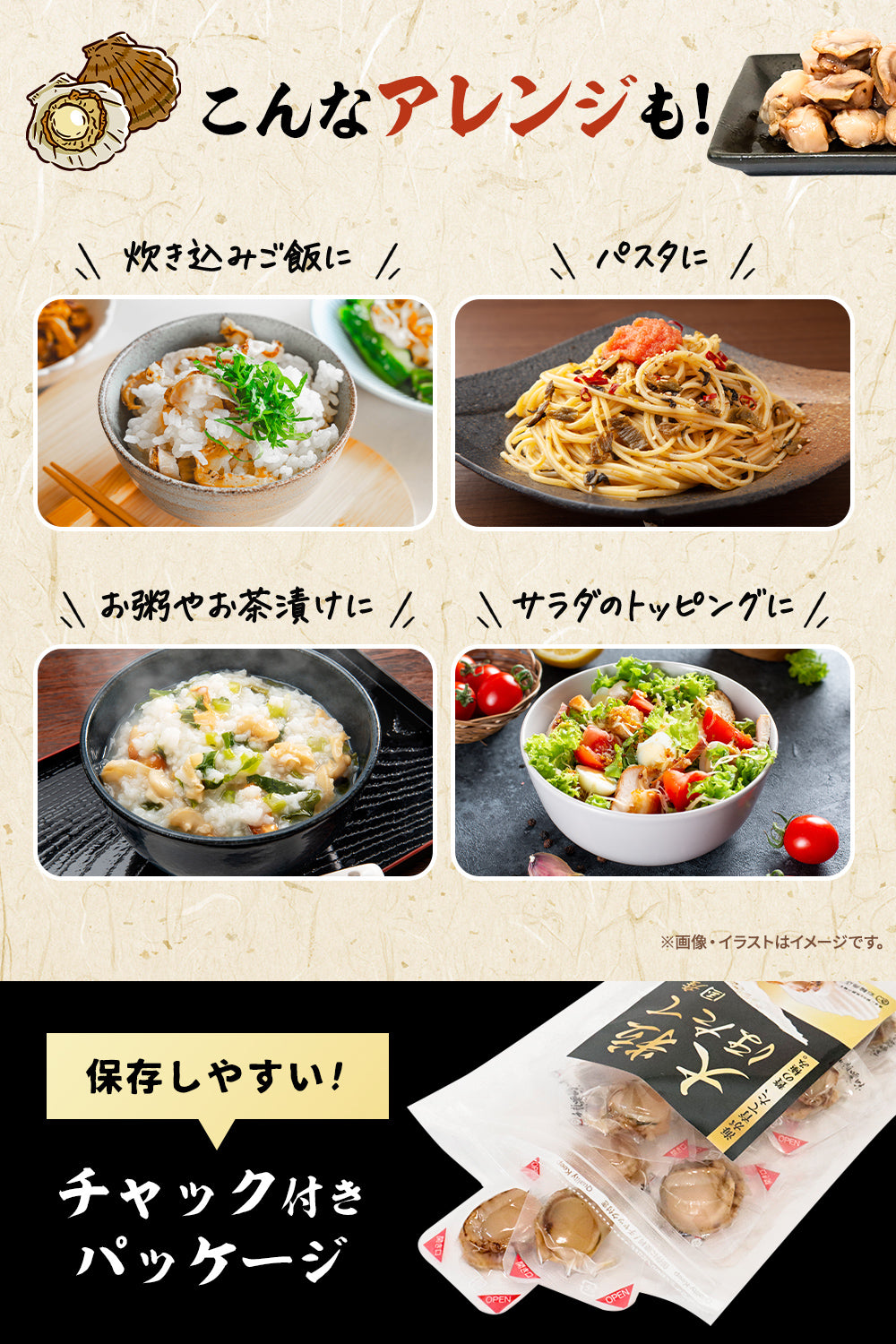 帆立 大粒 個包装 おつまみ 150g 業務用