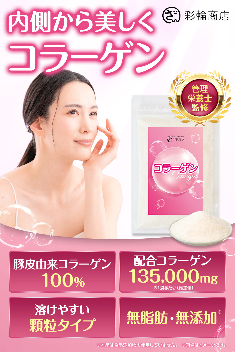 コラーゲン 無添加  国内製造 粉末 150g 業務用
