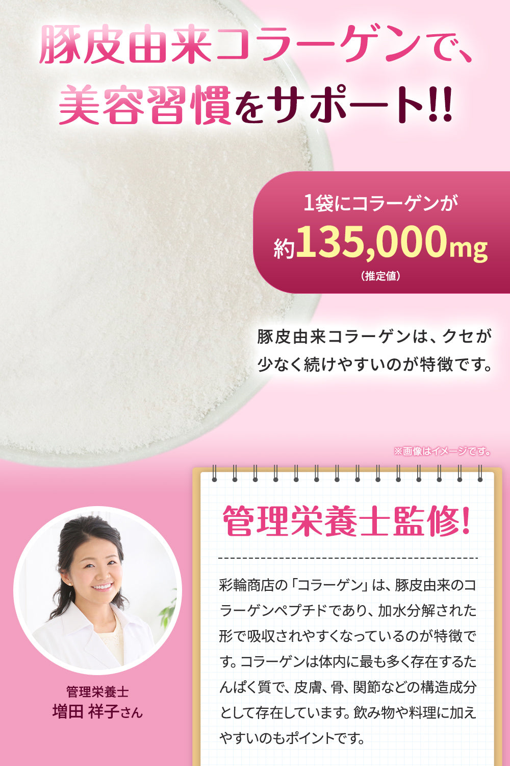 コラーゲン 無添加  国内製造 粉末 150g 業務用