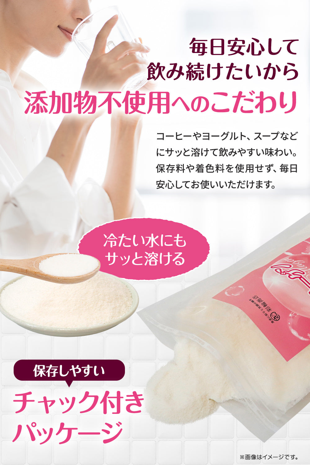 コラーゲン 無添加  国内製造 粉末 150g 業務用