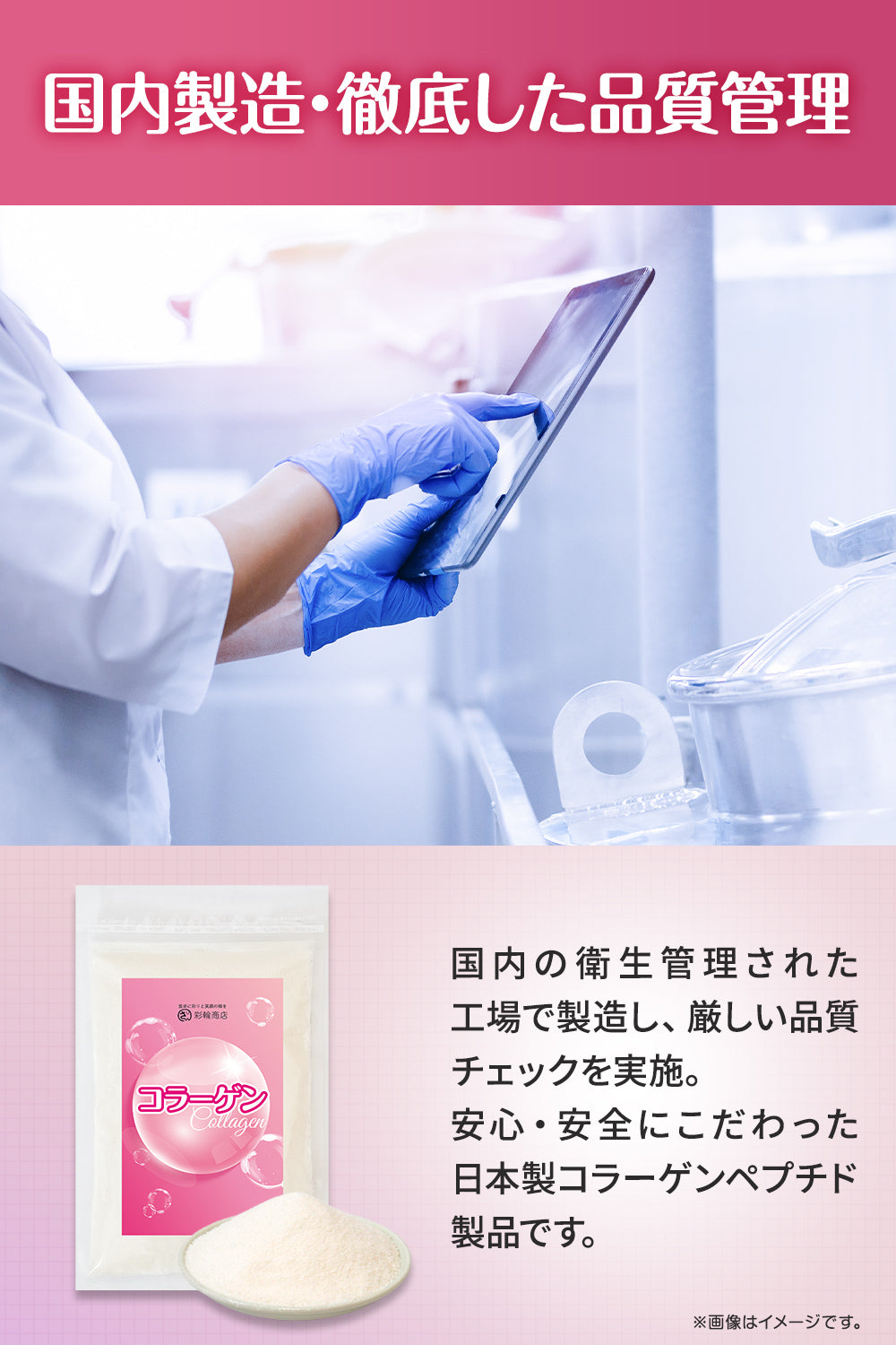 コラーゲン 無添加  国内製造 粉末 150g 業務用