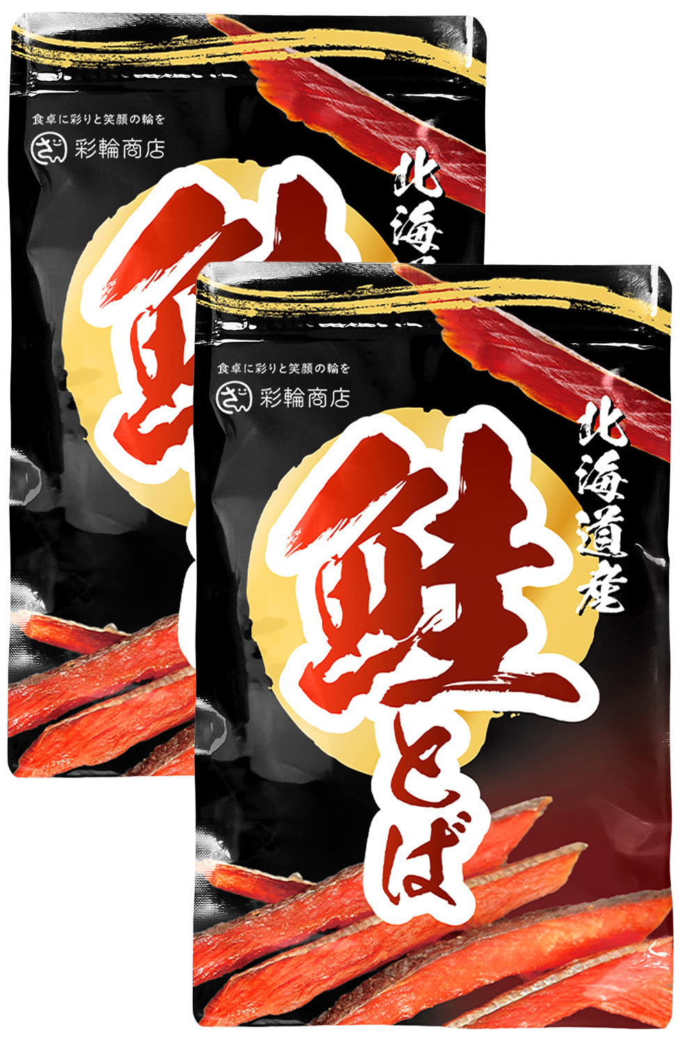 鮭とば 国産 皮付き おつまみ 業務用 150g