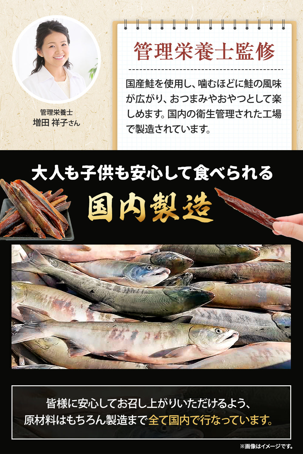 鮭とば 国産 皮付き おつまみ 業務用 150g