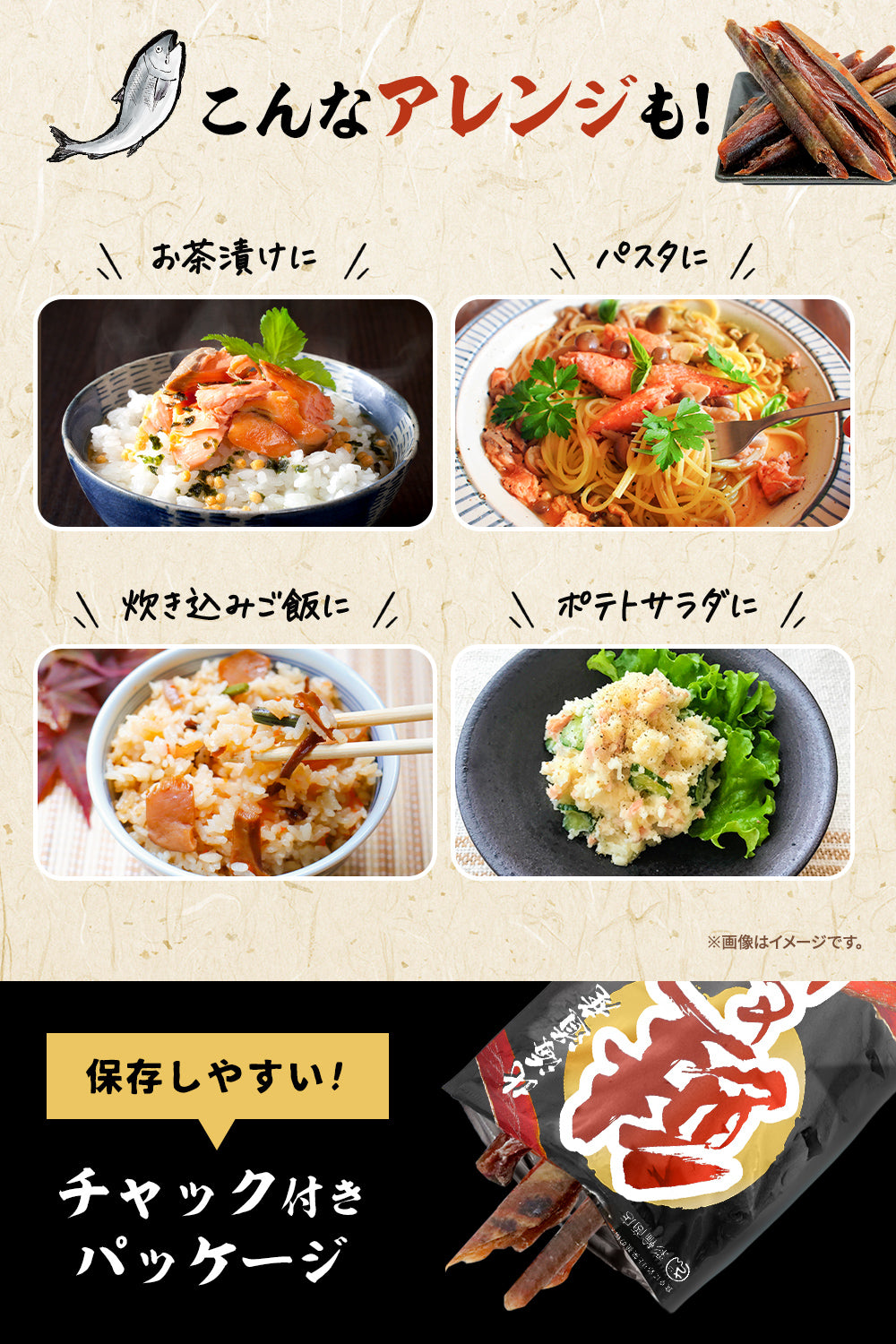 鮭とば 国産 皮付き おつまみ 業務用 150g