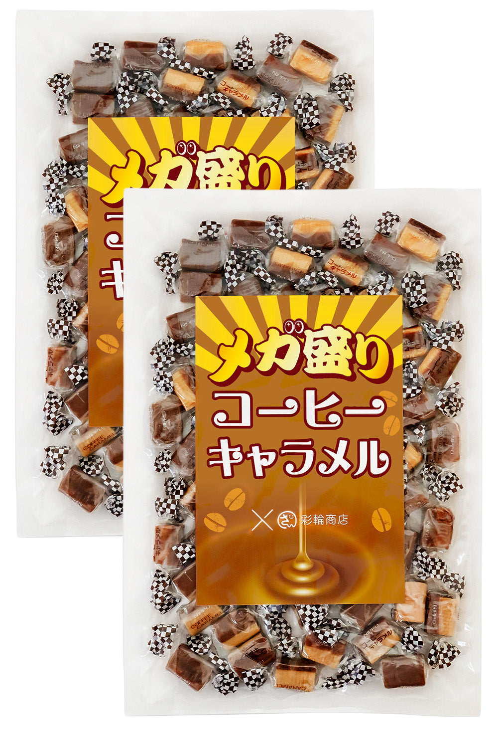 コーヒーキャラメル メガ盛り 個包装【老舗キャラメルメーカー監修】 500g