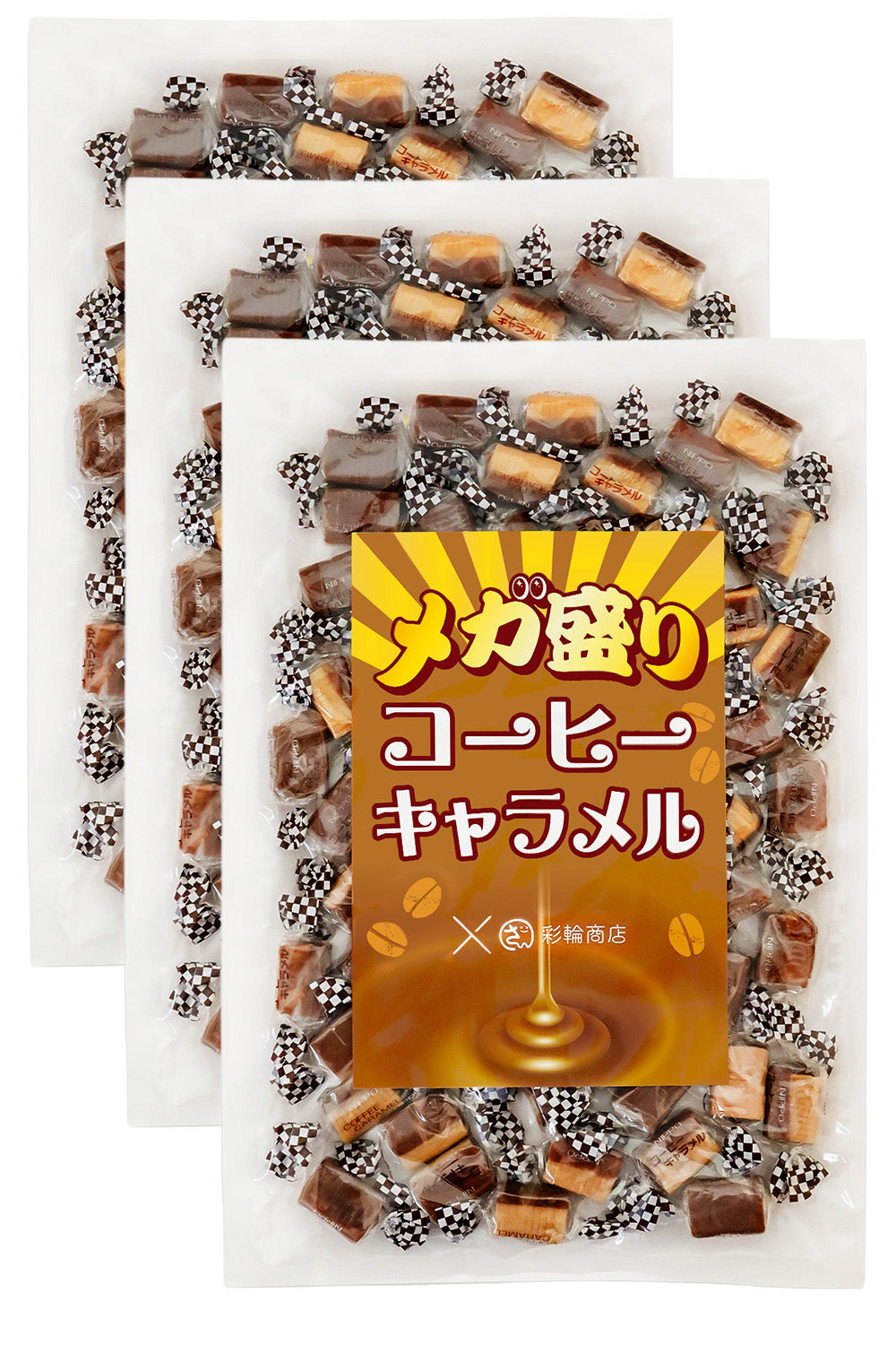コーヒーキャラメル メガ盛り 個包装【老舗キャラメルメーカー監修】 500g