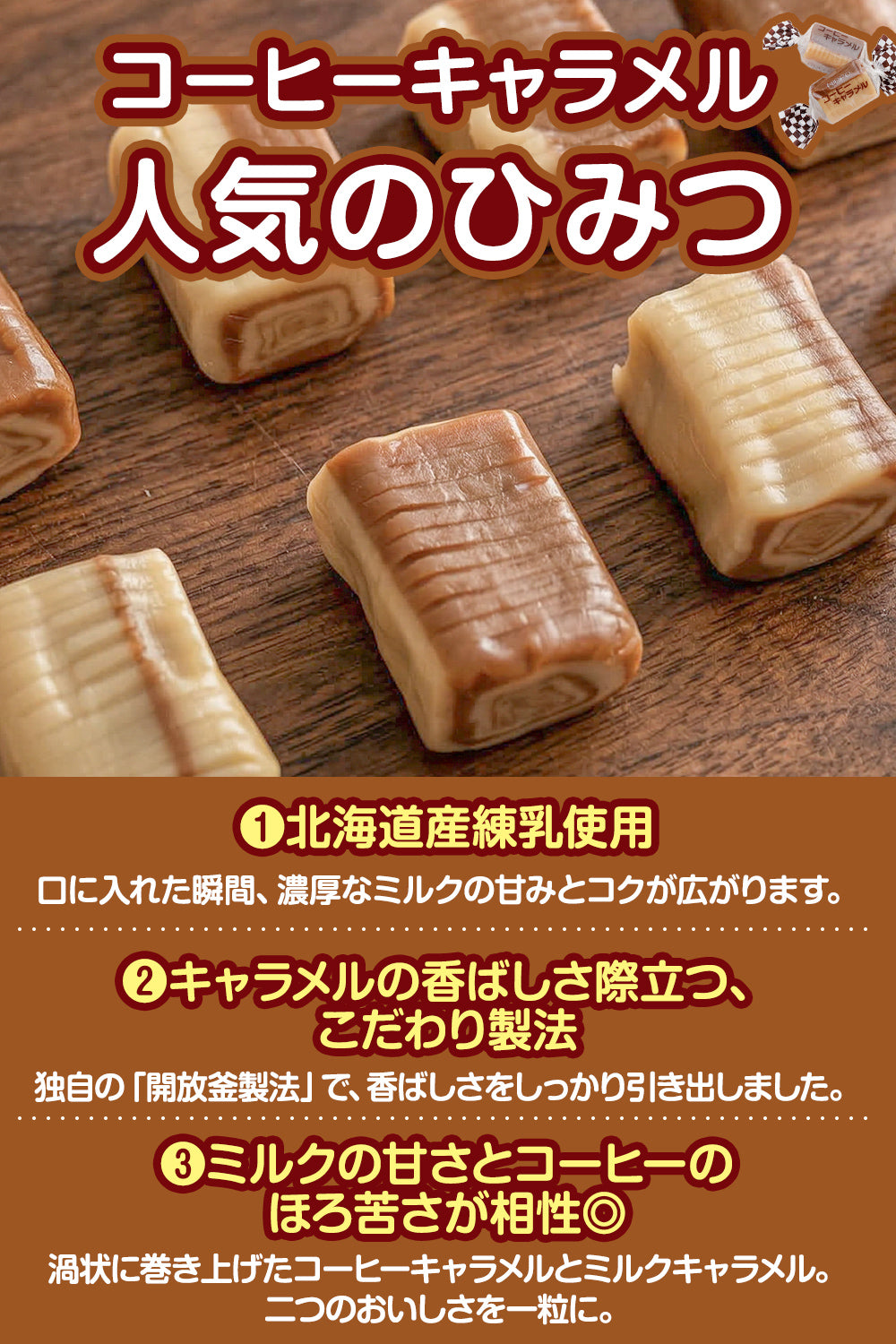 コーヒーキャラメル メガ盛り 個包装【老舗キャラメルメーカー監修】 500g