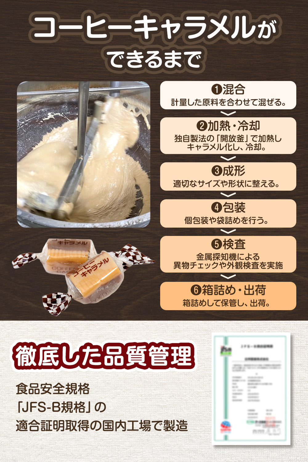 コーヒーキャラメル メガ盛り 個包装【老舗キャラメルメーカー監修】 500g