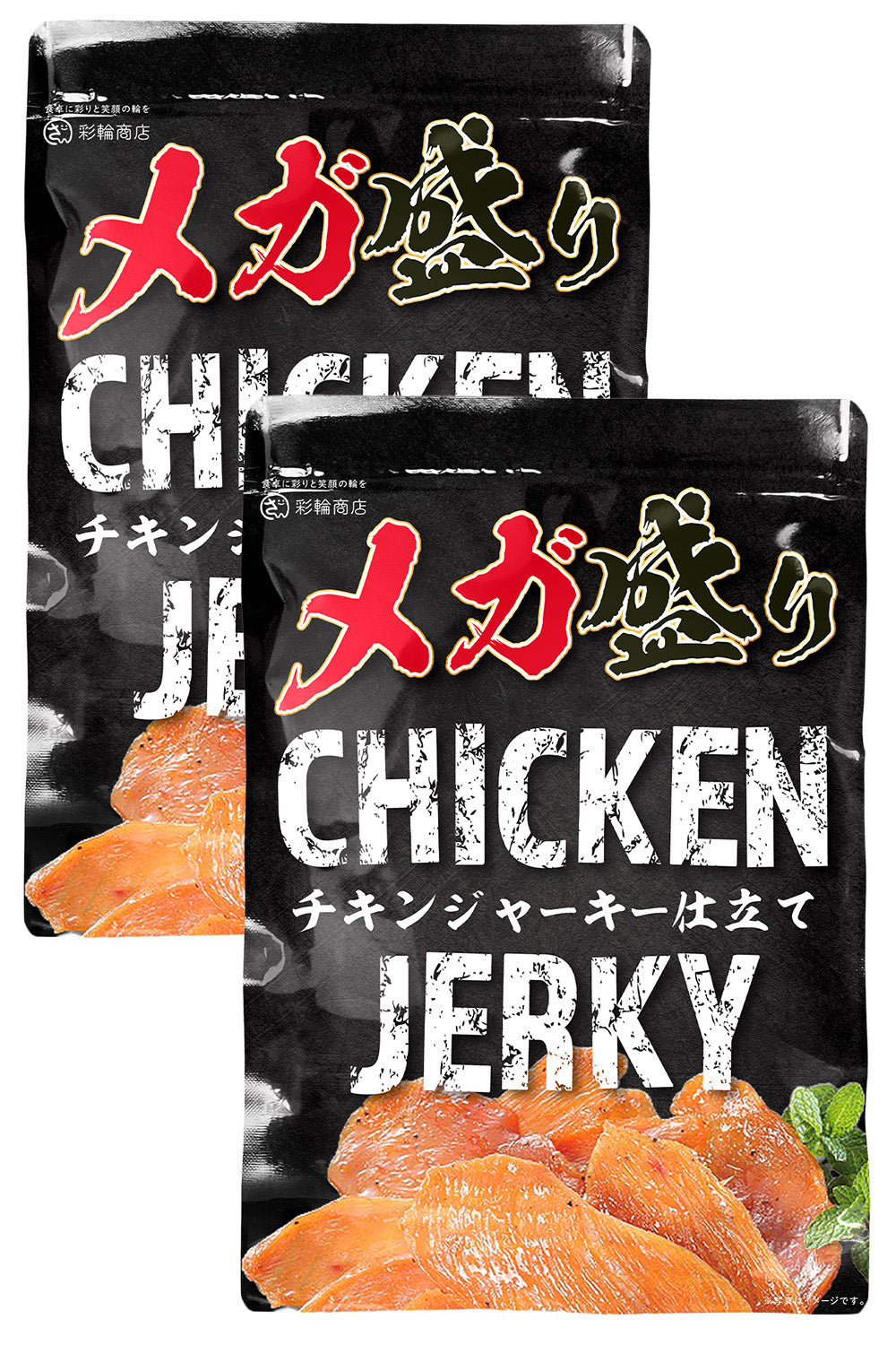 チキンジャーキー 国産鶏むね肉使用 250g