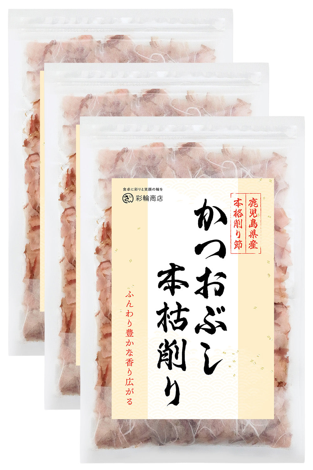かつおぶし 本枯節 無添加 60g