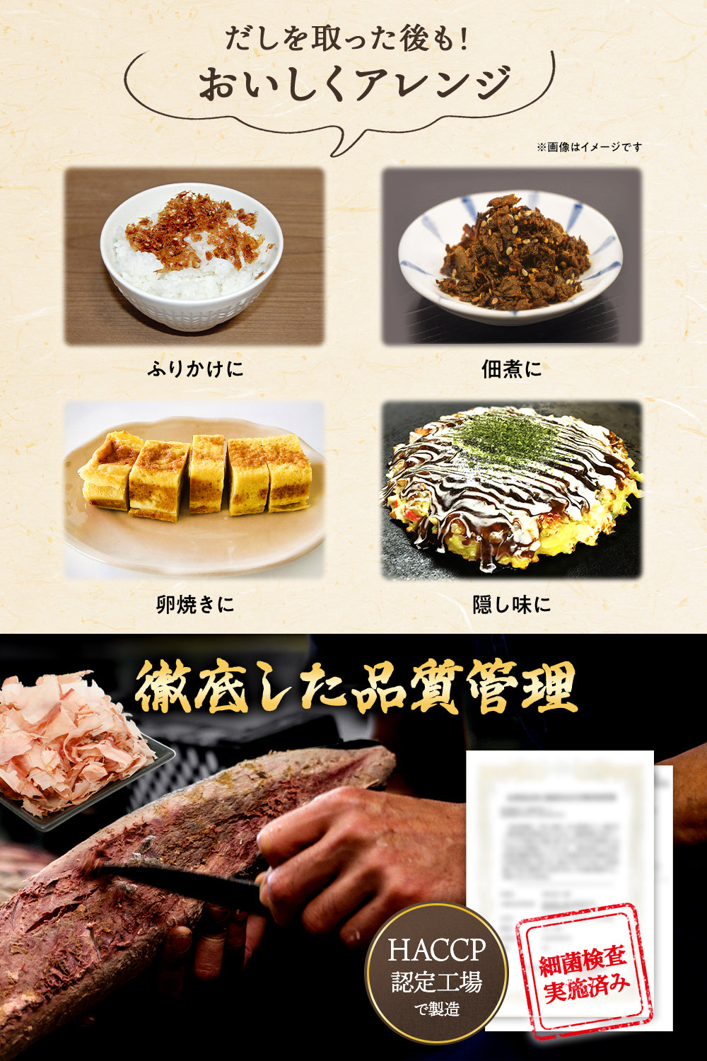 かつおぶし 本枯節 無添加 60g