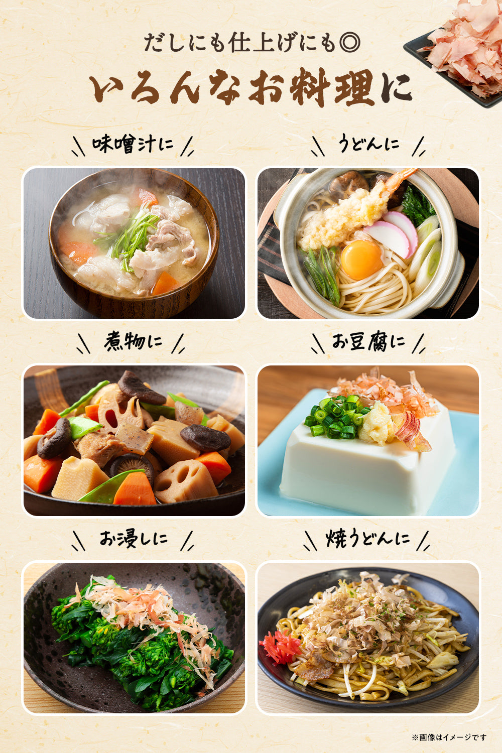 かつおぶし 本枯節 無添加 60g