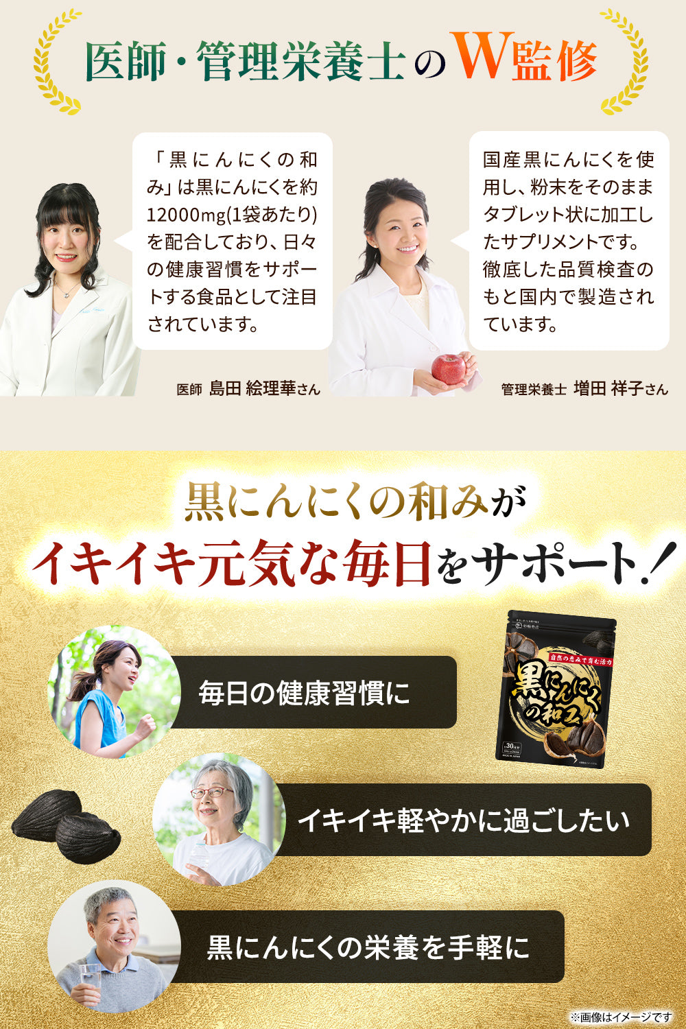 国産 黒にんにく 100％ 無添加 サプリメント 粒  60粒