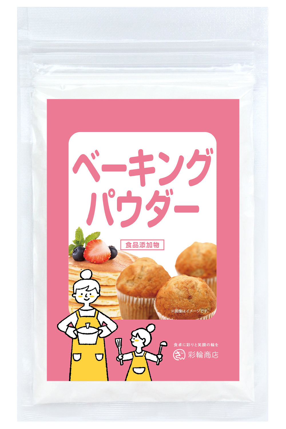ベーキングパウダー 国内製造 100g