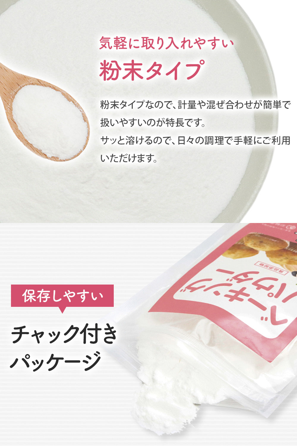 ベーキングパウダー 国内製造 100g
