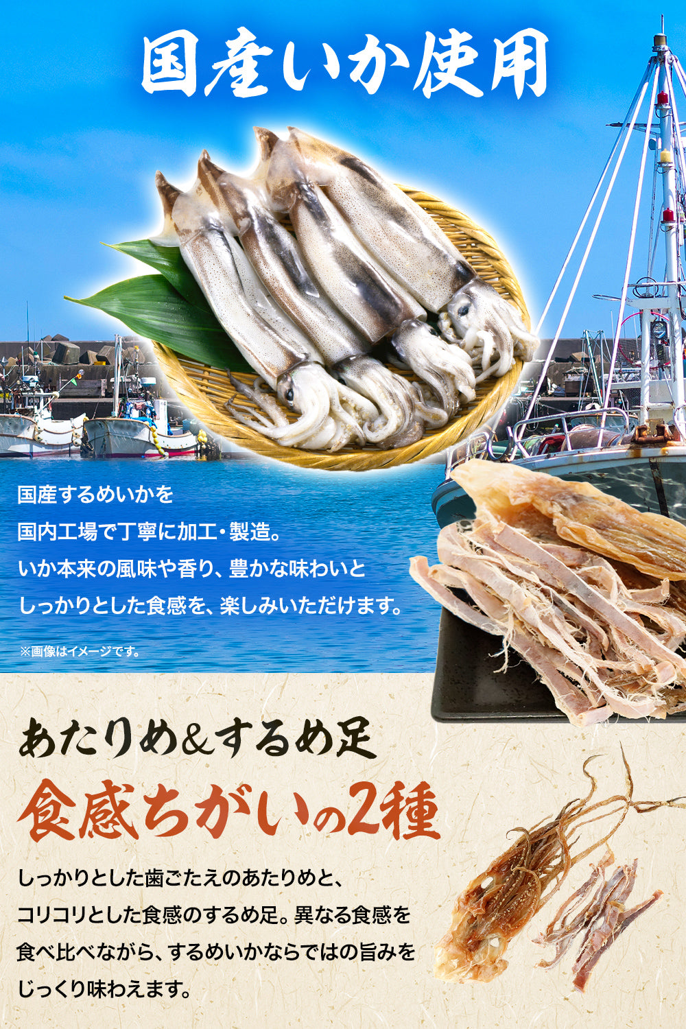 あたりめ いかげそ 無添加 業務用 200g