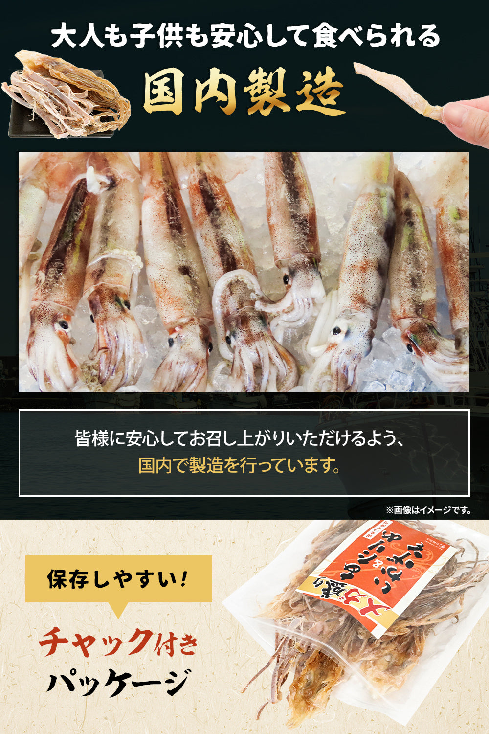 あたりめ いかげそ 無添加 業務用 200g