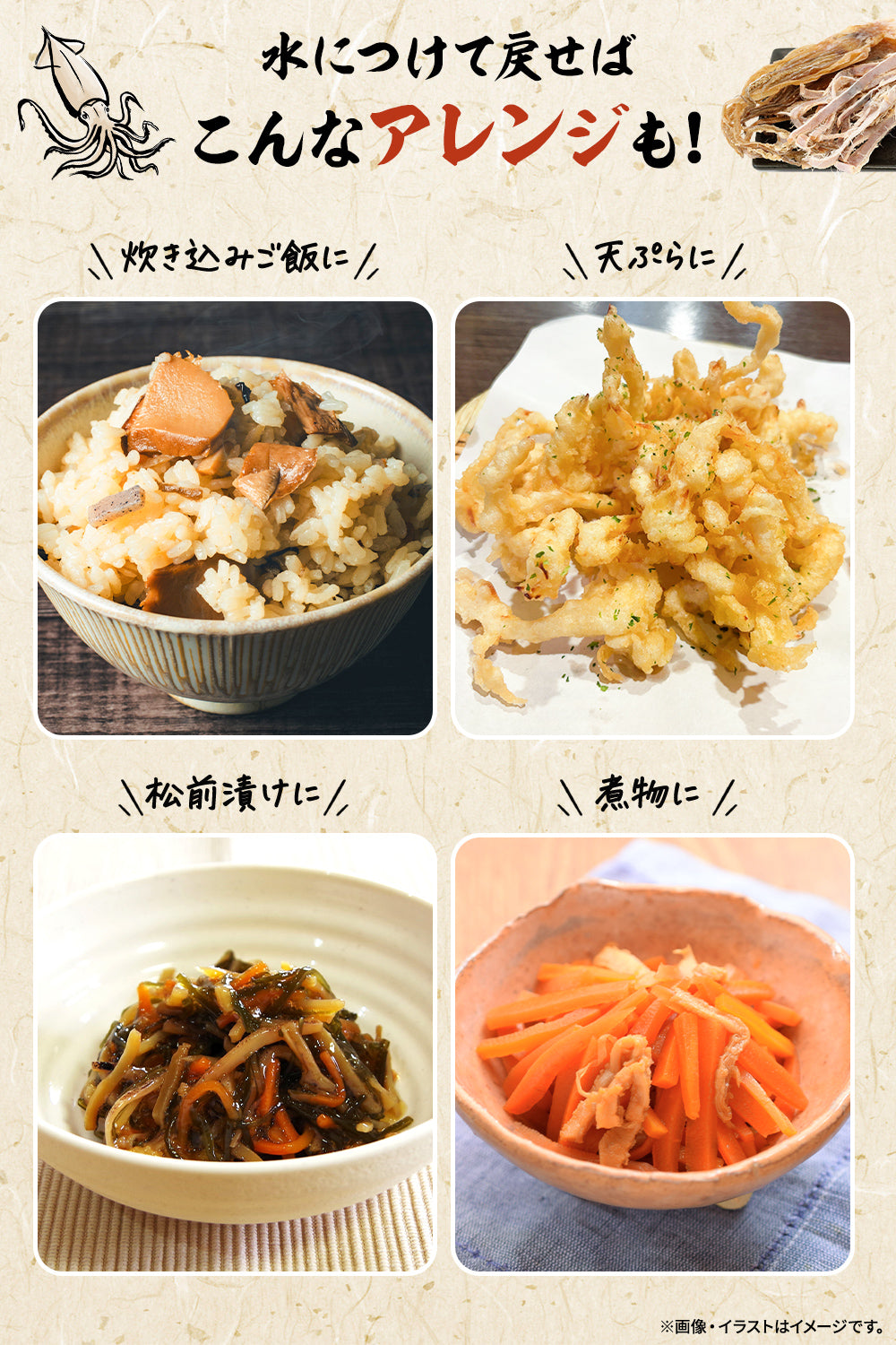 あたりめ いかげそ 無添加 業務用 200g