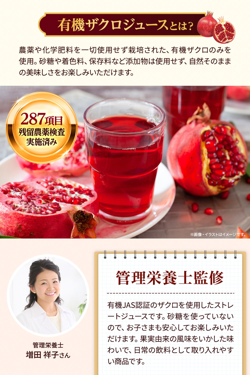 有機 ザクロ 濃縮エキス 無添加 100% ざくろジュース 250g
