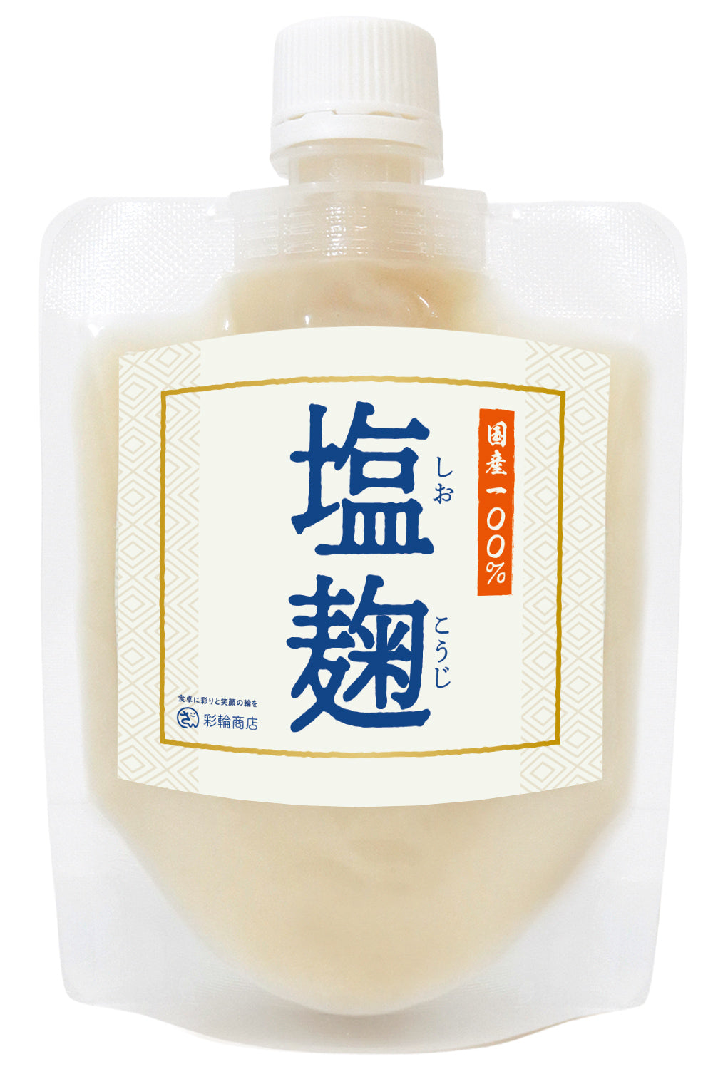 塩麹 無添加 無農薬 国産 150g グルテンフリー