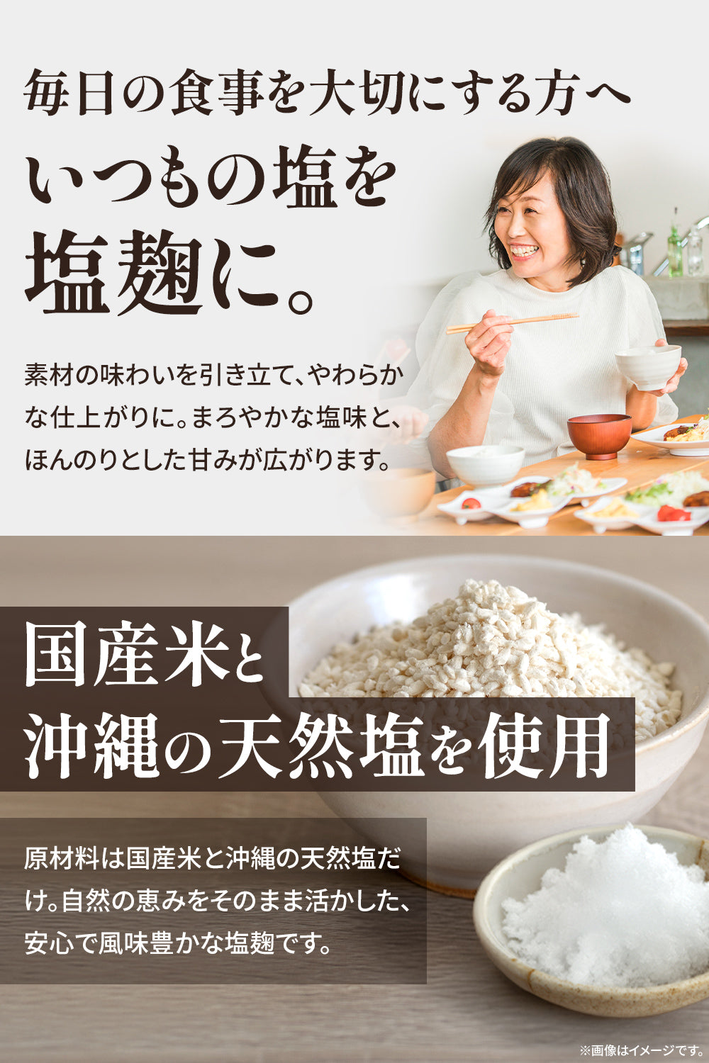 塩麹 無添加 無農薬 国産 150g グルテンフリー