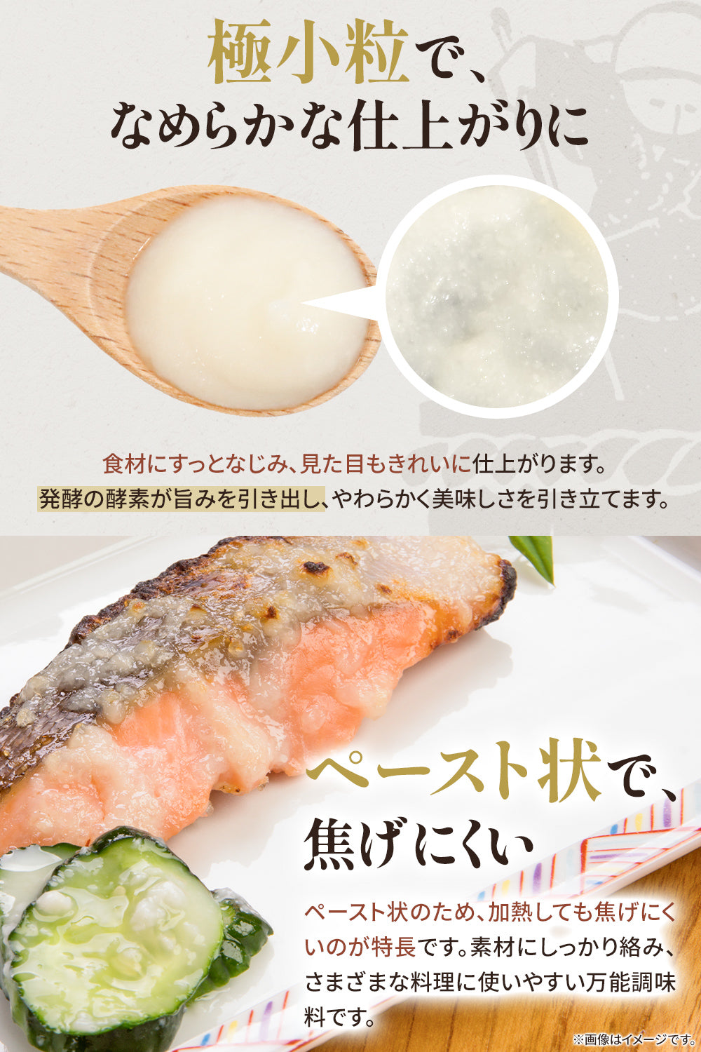 塩麹 無添加 無農薬 国産 150g グルテンフリー