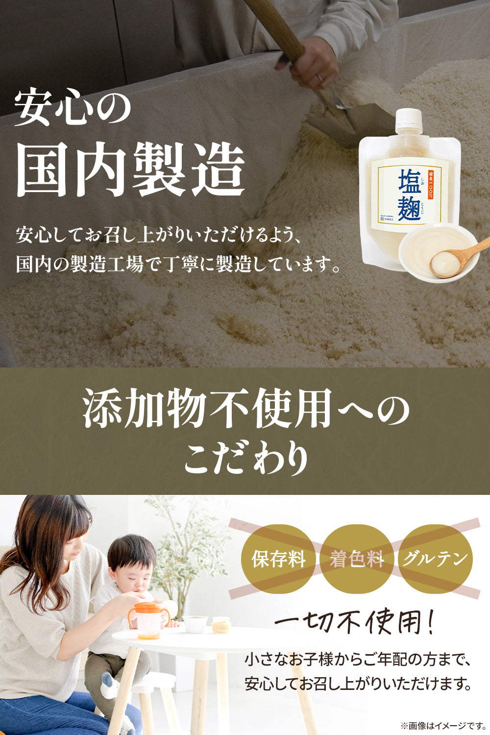 塩麹 無添加 無農薬 国産 150g グルテンフリー