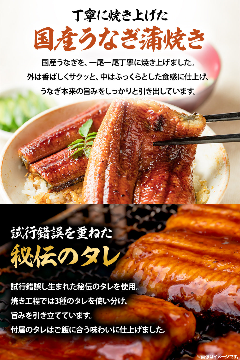 うなぎ 蒲焼き 国産 タレ付 個包装 100g 【真空パック×電子レンジ調理可能】
