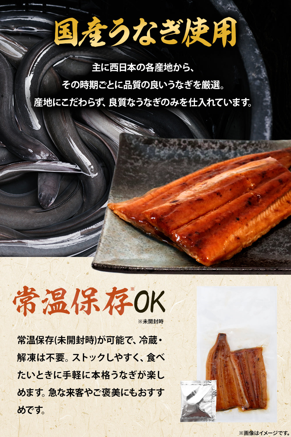 うなぎ 蒲焼き 国産 タレ付 個包装 100g 【真空パック×電子レンジ調理可能】